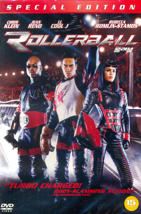 롤러볼 [ROLLERBALL] [12년 10월 소니 가을 할인 행사]