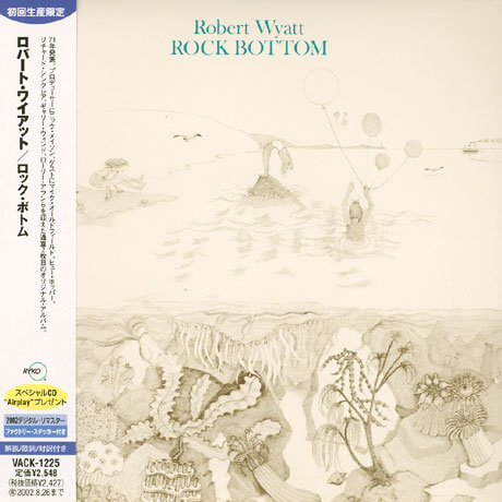 ROCK BOTTOM [LP 미니어처 일본반]