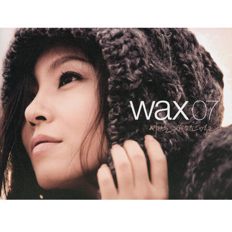 여자는 사랑을 먹고 [7집]