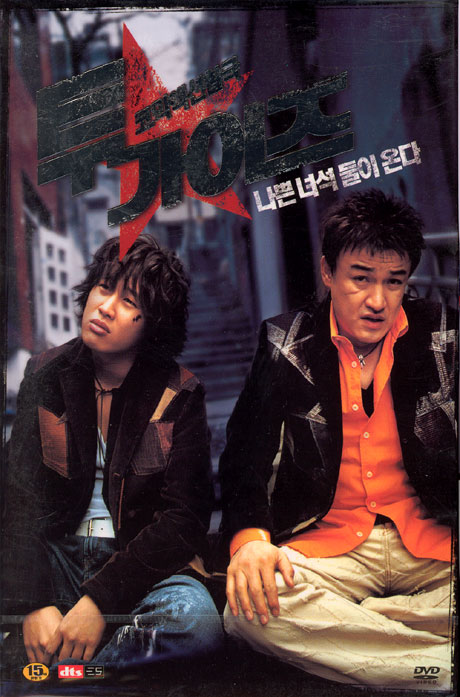 투가이즈 [11년 6월 덕슨미디어 파격 행사]