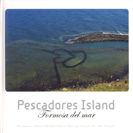 PESCADORES ISLAND: FORMOSA DEL MAR
