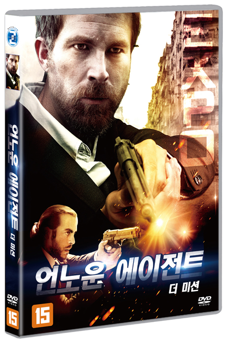 언노운 에이전트: 더 미션 [EXPO]