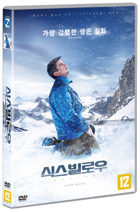 식스 빌로우 [6 BELOW: MIRACLE ON THE MOUNTAIN]