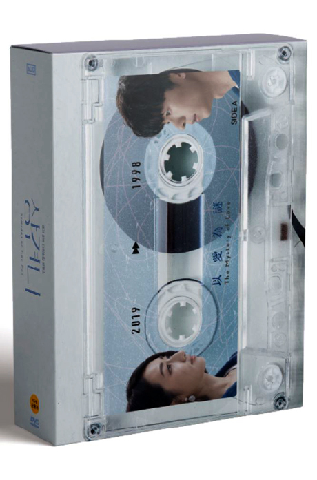 상견니 [想見爾]