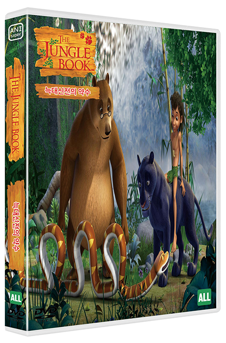 정글북 시즌 2: 늑대신전의 약수 [THE JUNGLE BOOK 2]