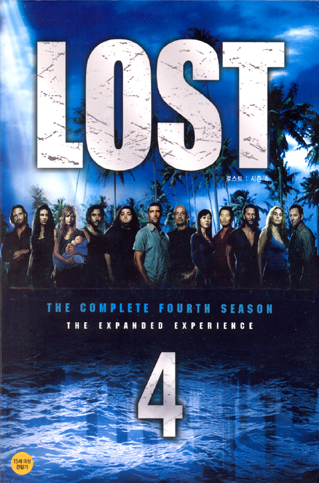 로스트 시즌 4 [LOST: THE COMPLETE FOURTH SEASON] [10년 6월 월트 TV시리즈 행사]
