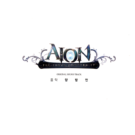 AION [아이온: 게임OST]