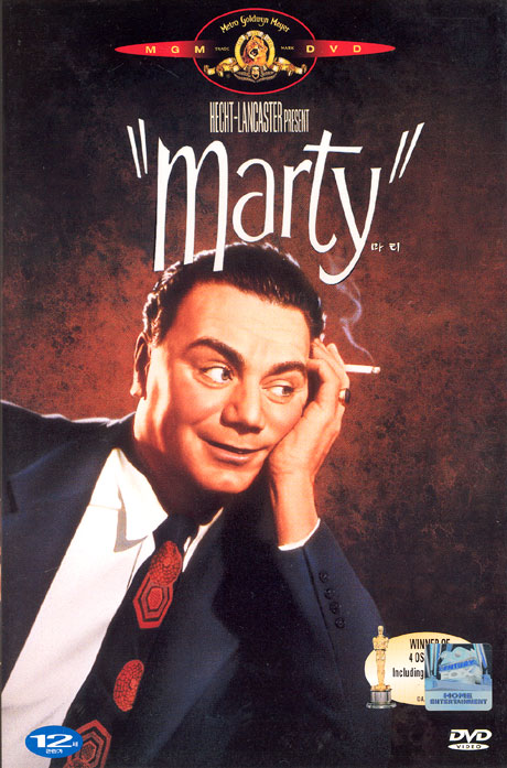 마티 [MARTY] [08년 2월 할인행사]