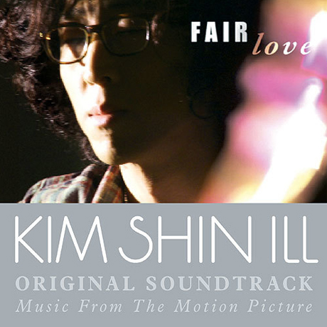 FAIR LOVE [페어 러브]