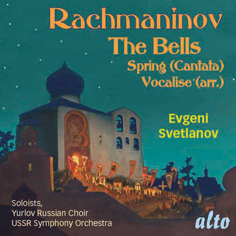 THE BELLS, SPRING, VOCALISE/ EVGENI SVETLANOV [라흐마니노프: 종, 보칼리제]