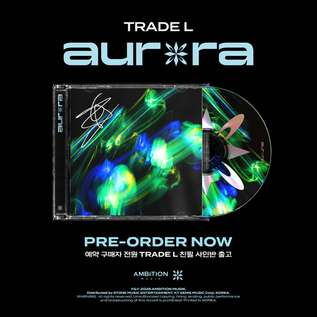 AURORA