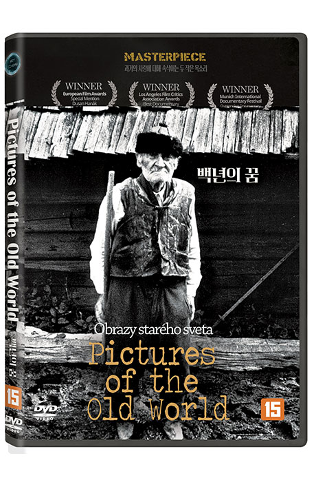 백년의 꿈 [PICTURES OF THE OLD WORLD]