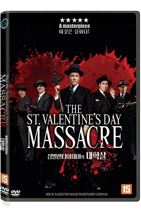 성발렌타이데이의 대학살 [THE ST. VALENTINE'S DAY MASSACRE]