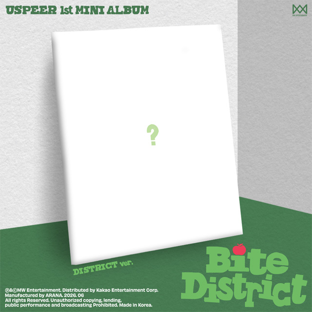 BITE DISTRICT [미니 1집] [DISTRICT VER]