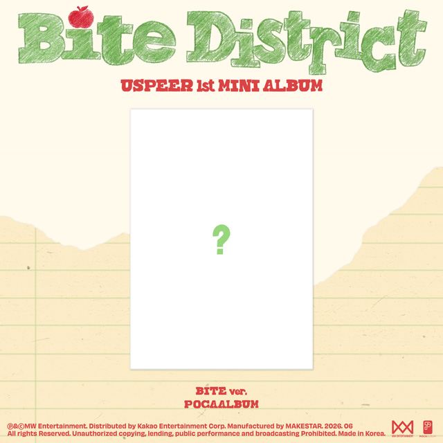 BITE DISTRICT [미니 1집] [BITE VER] [POCAALBUM]