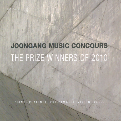 2010 중앙음악콩쿠르 수상자 실황음반 [JOONGANG MUSIC CONCOURS]