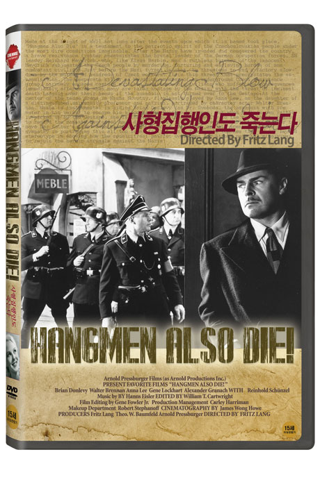 사형집행인도 죽는다! [HANGMEN ALSO DIE]