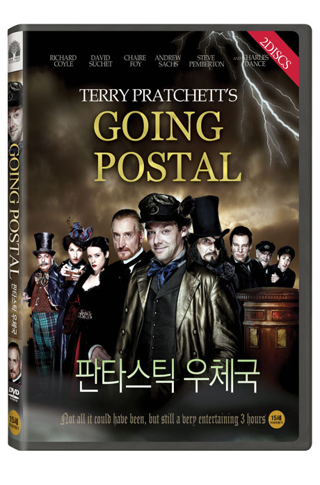 판타스틱 우체국 [GOING POSTAL]