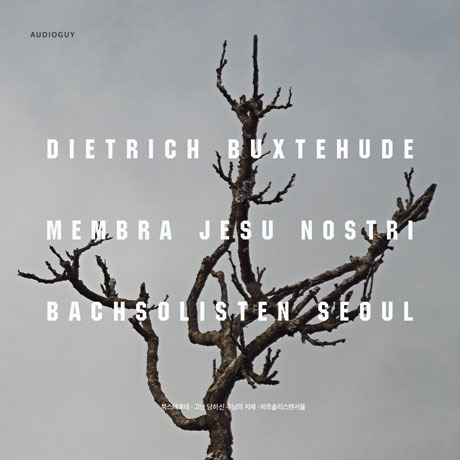 BUXTEHUDE: MEMBRA JESU NOSTRI [북스테후데: 고난 당하신 주님의 지체 - 바흐솔리스텐서울]