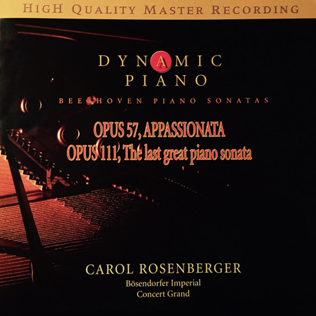DYNAMIC PIANO/ CAROL ROSENBERGER [SACD HYBRID]
