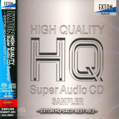 EXTON HQ-SACD BEST SAMPLER VOL.2 [SACD HYBRID]