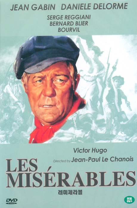 레미제라블 [LES MISERABLES]
