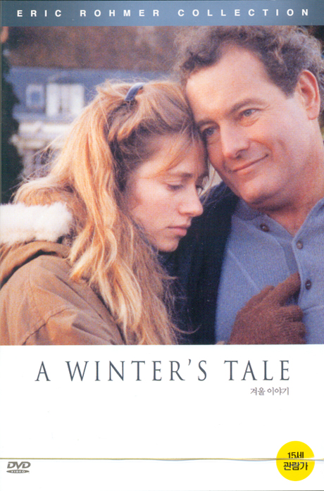 겨울 이야기: 에릭 로메르 감독의 계절이야기 [A WINTER`S TALE] [13년 2월 부메랑모션픽쳐스 할인행사]