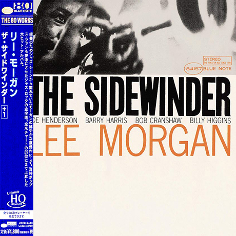 THE SIDEWINDER [LIMITED] [UHQ]