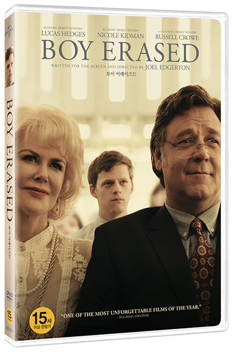 보이 이레이즈드 [BOY ERASED]