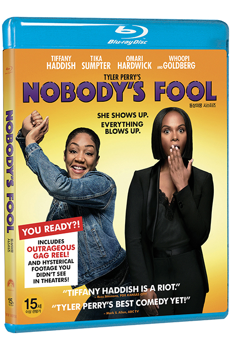 동상이몽 시스터즈 [NOBODY`S FOOL]