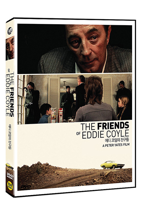 에디 코일의 친구들 [THE FRIENDS OF EDDIE COYLE]