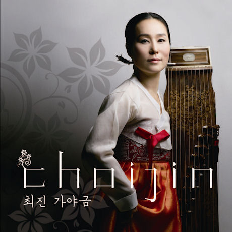 가야금 산조