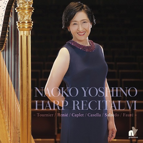 HARP RECITAL 6 [HQ-CD] [요시노 나오코: 하프 리사이틀 6집]