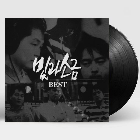 BEST [180G LP]