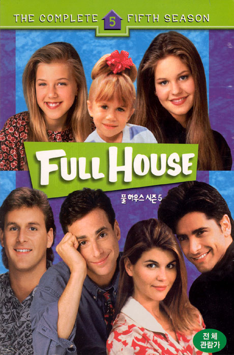 풀 하우스 시즌 5 [FULL HOUSE SEASON 5]
