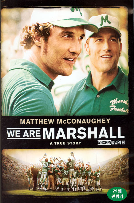 우리는 마샬: 불멸의 팀 [WE ARE MARSHALL]