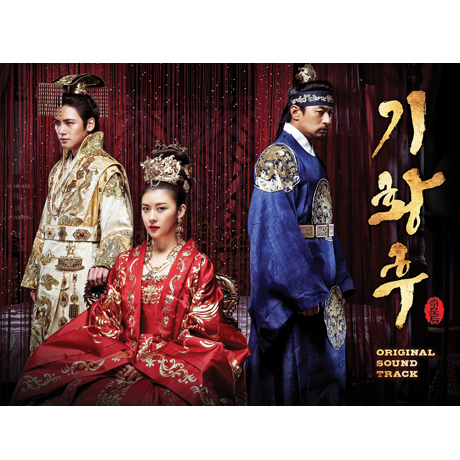 기황후 [MBC 월화 특별기획]