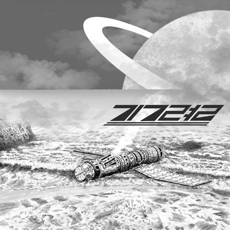극렬