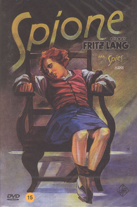 스파이: 프릿츠 랑 감독특선 [SPIONE: A FILM BY FRITZ LANG]