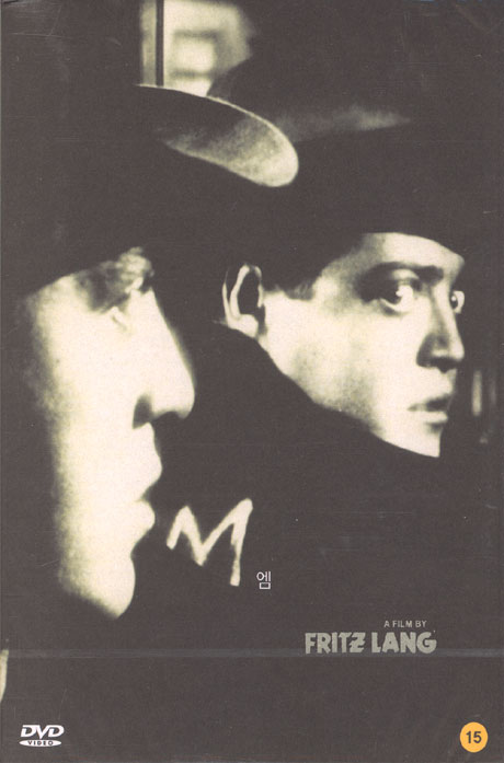 엠: 프릿츠 랑 감독특선 [M: A FILM BY FRITZ LANG]
