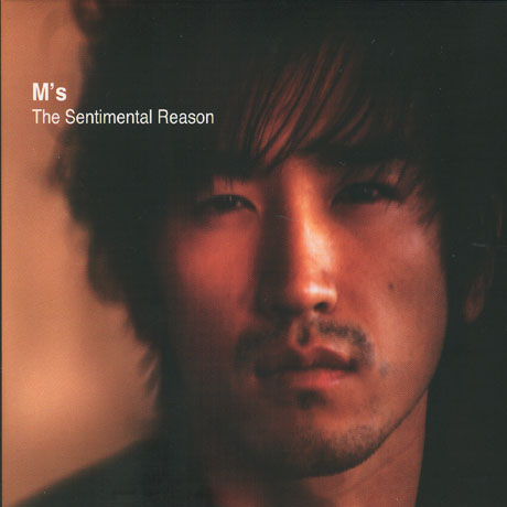 THE SENTIMENTAL REASON [미니앨범]