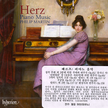 PIANO MUSIC/ PHILIP MARTIN