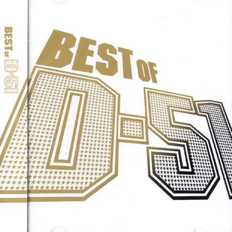 BEST OF D-51