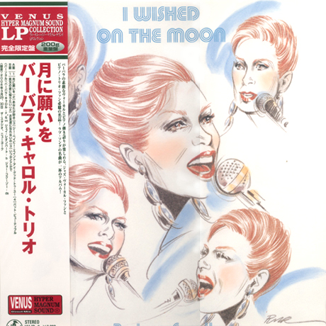 I WISHED ON THE MOON [200G LP]