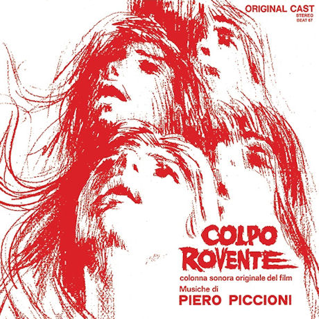 COLPO ROVENTE [LP] [콜포 로벤테]