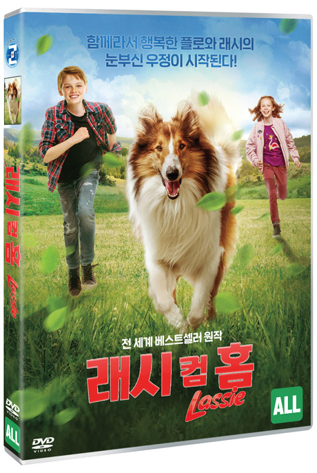 래시 컴 홈 [LASSIE, EINE ABENTEUERLICHE REISE]