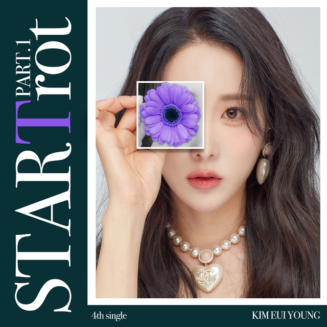 STARTROT PART.1