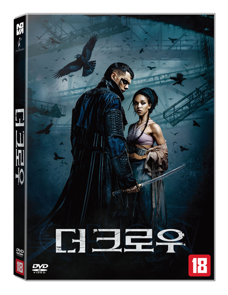 더 크로우 [THE CROW]