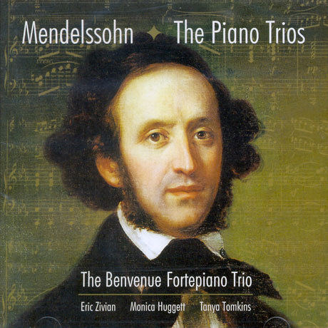THE PIANO TRIOS/ THE BENVENUE FORTEPIANO TRIO