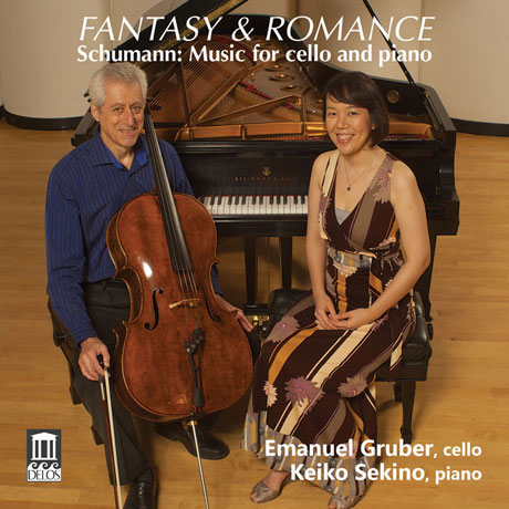 FANTASY & ROMANCE: MUSIC FOR CELLO AND PIANO/ EMANUEL GRUBER, KEIKO SEKINO [슈만: 첼로음악 <환타지와 로망스>]